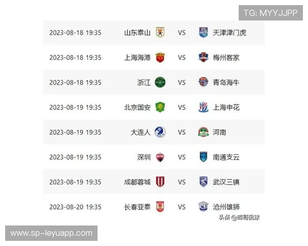 中超联赛赛程合理调整，中超联赛日程